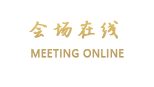 太仓新东海高尔夫乡村俱乐部酒店